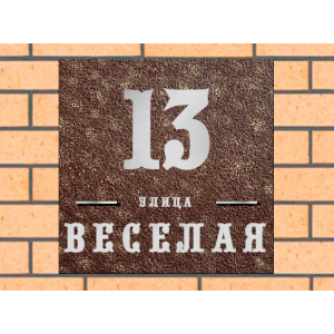 Квадратная рельефная литая табличка на дом купить в Воткинске артикул ЛТ013 коричневая с патиной